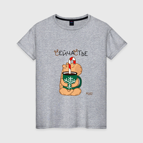 Женская футболка хлопок с принтом Капибара с кружкой кофе: сейчастье в Кировске, 100% хлопок | прямой крой, круглый вырез горловины, длина до линии бедер, слегка спущенное плечо | 