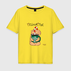 Мужская футболка хлопок Oversize с принтом Капибара с кружкой кофе: сейчастье в Кировске, 100% хлопок | свободный крой, круглый ворот, “спинка” длиннее передней части | 