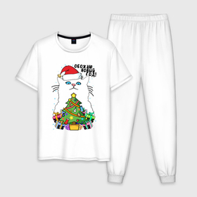 Мужская пижама хлопок с принтом Белый котейка с подарками и ёлкой обожает Новый год в Петрозаводске, 100% хлопок | брюки и футболка прямого кроя, без карманов, на брюках мягкая резинка на поясе и по низу штанин
 | 