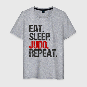 Мужская футболка хлопок с принтом Eat sleep judo repeat в Кировске, 100% хлопок | прямой крой, круглый вырез горловины, длина до линии бедер, слегка спущенное плечо. | Тематика изображения на принте: 
