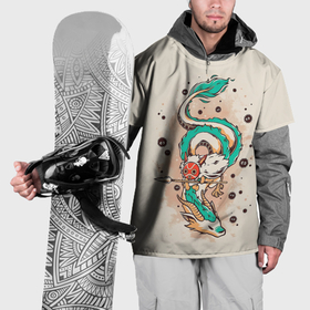 Накидка на куртку 3D с принтом Дракон Хаку в Екатеринбурге, 100% полиэстер |  | 