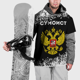 Накидка на куртку 3D с принтом Сумоист из России и герб РФ , 100% полиэстер |  | 