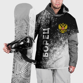 Накидка на куртку 3D с принтом Борец из России и герб РФ вертикально в Курске, 100% полиэстер |  | Тематика изображения на принте: 