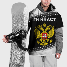 Накидка на куртку 3D с принтом Гимнаст из России и герб РФ , 100% полиэстер |  | 