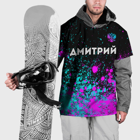 Накидка на куртку 3D с принтом Дмитрий и неоновый герб России посередине , 100% полиэстер |  | 