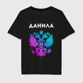 Мужская футболка хлопок Oversize с принтом Данила и неоновый герб России в центре в Белгороде, 100% хлопок | свободный крой, круглый ворот, “спинка” длиннее передней части | 