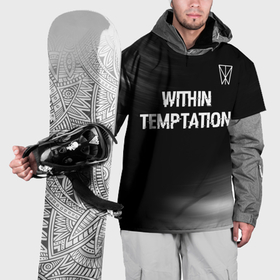 Накидка на куртку 3D с принтом Within Temptation glitch на темном фоне посередине в Екатеринбурге, 100% полиэстер |  | 