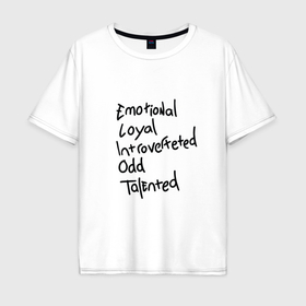 Мужская футболка хлопок Oversize с принтом Эмоциональная Верная Интроверт Странная Талантливая в Белгороде, 100% хлопок | свободный крой, круглый ворот, “спинка” длиннее передней части | 