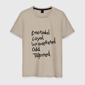 Мужская футболка хлопок с принтом Эмоциональная Верная Интроверт Странная Талантливая в Тюмени, 100% хлопок | прямой крой, круглый вырез горловины, длина до линии бедер, слегка спущенное плечо. | 