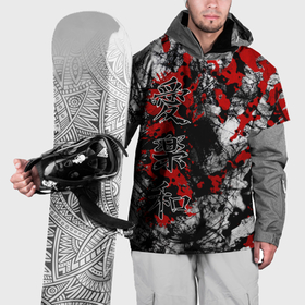 Накидка на куртку 3D с принтом Японский стиль иероглифы в Тюмени, 100% полиэстер |  | 