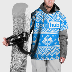 Накидка на куртку 3D с принтом Порнхаб   новогодний синий паттерн в Курске, 100% полиэстер |  | Тематика изображения на принте: 