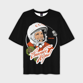Мужская футболка oversize 3D с принтом Юрий Гагарин первый космонавт в Курске,  |  | 