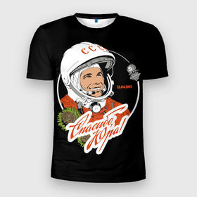 Мужская футболка 3D Slim с принтом Юрий Гагарин первый космонавт в Белгороде, 100% полиэстер с улучшенными характеристиками | приталенный силуэт, круглая горловина, широкие плечи, сужается к линии бедра | 