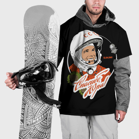 Накидка на куртку 3D с принтом Юрий Гагарин первый космонавт в Курске, 100% полиэстер |  | Тематика изображения на принте: 