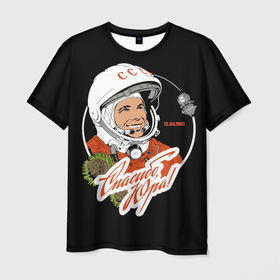 Мужская футболка 3D с принтом Юрий Гагарин первый космонавт в Белгороде, 100% полиэфир | прямой крой, круглый вырез горловины, длина до линии бедер | 