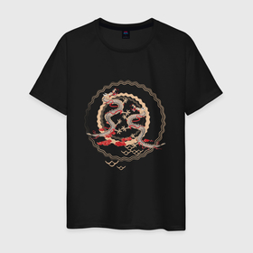 Мужская футболка хлопок с принтом Два дракона в круге в Петрозаводске, 100% хлопок | прямой крой, круглый вырез горловины, длина до линии бедер, слегка спущенное плечо. | 