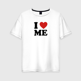 Женская футболка хлопок Oversize с принтом I love me   heart в Белгороде, 100% хлопок | свободный крой, круглый ворот, спущенный рукав, длина до линии бедер
 | 