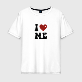 Мужская футболка хлопок Oversize с принтом I love me   heart y2k в Санкт-Петербурге, 100% хлопок | свободный крой, круглый ворот, “спинка” длиннее передней части | 