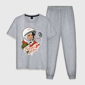 Мужская пижама хлопок с принтом Юрий Гагарин   первый космонавт , 100% хлопок | брюки и футболка прямого кроя, без карманов, на брюках мягкая резинка на поясе и по низу штанин
 | 