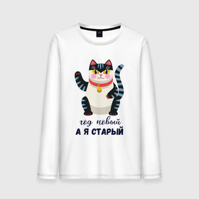 Мужской лонгслив хлопок с принтом Кот в Новый год в городе Новоалтайск, 100% хлопок |  | 