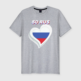 Мужская футболка хлопок Slim с принтом 50 регион Московская область в Белгороде, 92% хлопок, 8% лайкра | приталенный силуэт, круглый вырез ворота, длина до линии бедра, короткий рукав | 