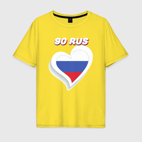 Мужская футболка хлопок Oversize с принтом 90 регион Московская область в Екатеринбурге, 100% хлопок | свободный крой, круглый ворот, “спинка” длиннее передней части | 
