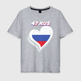 Мужская футболка хлопок Oversize с принтом 47 регион Ленинградская область в Кировске, 100% хлопок | свободный крой, круглый ворот, “спинка” длиннее передней части | 