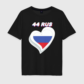 Мужская футболка хлопок Oversize с принтом 44 регион Костромская область в Петрозаводске, 100% хлопок | свободный крой, круглый ворот, “спинка” длиннее передней части | 
