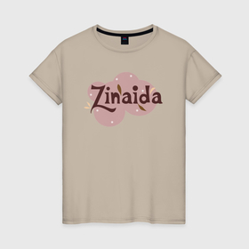 Женская футболка хлопок с принтом Зинаида и листья в Санкт-Петербурге, 100% хлопок | прямой крой, круглый вырез горловины, длина до линии бедер, слегка спущенное плечо | 