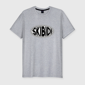 Мужская футболка хлопок Slim с принтом Скибиди в Кировске, 92% хлопок, 8% лайкра | приталенный силуэт, круглый вырез ворота, длина до линии бедра, короткий рукав | 