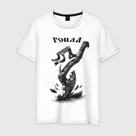 Мужская футболка хлопок с принтом Боевой топор   гойда в Новосибирске, 100% хлопок | прямой крой, круглый вырез горловины, длина до линии бедер, слегка спущенное плечо. | 