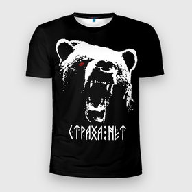 Мужская футболка 3D Slim с принтом Грозный велес   медведь в Белгороде, 100% полиэстер с улучшенными характеристиками | приталенный силуэт, круглая горловина, широкие плечи, сужается к линии бедра | 