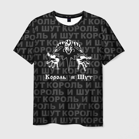 Мужская футболка 3D с принтом Пан рок группа   Король и шут в Белгороде, 100% полиэфир | прямой крой, круглый вырез горловины, длина до линии бедер | 