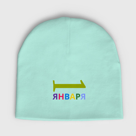 Мужская шапка демисезонная с принтом Первое января в Новосибирске,  |  | Тематика изображения на принте: 