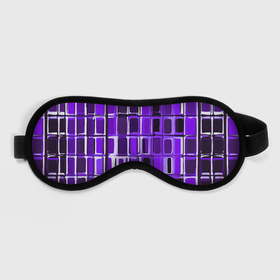 Маска для сна 3D с принтом Фиолетовые прямоугольники , внешний слой — 100% полиэфир, внутренний слой — 100% хлопок, между ними — поролон |  | 