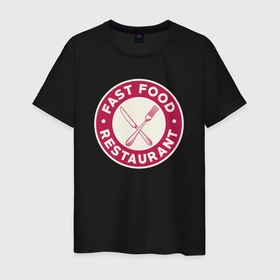 Мужская футболка хлопок с принтом Фастфуд ресторан в Белгороде, 100% хлопок | прямой крой, круглый вырез горловины, длина до линии бедер, слегка спущенное плечо. | 