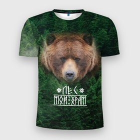 Мужская футболка 3D Slim с принтом Медведь   лес мой храм в Петрозаводске, 100% полиэстер с улучшенными характеристиками | приталенный силуэт, круглая горловина, широкие плечи, сужается к линии бедра | Тематика изображения на принте: 