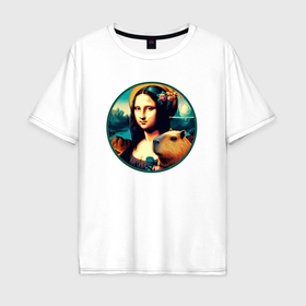 Мужская футболка хлопок Oversize с принтом Ai art   Мона Лиза с капибарой в Петрозаводске, 100% хлопок | свободный крой, круглый ворот, “спинка” длиннее передней части | 