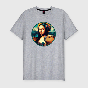Мужская футболка хлопок Slim с принтом Ai art   Мона Лиза с капибарой в Белгороде, 92% хлопок, 8% лайкра | приталенный силуэт, круглый вырез ворота, длина до линии бедра, короткий рукав | Тематика изображения на принте: 