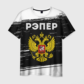 Мужская футболка 3D с принтом Рэпер из России и герб РФ в Новосибирске, 100% полиэфир | прямой крой, круглый вырез горловины, длина до линии бедер | 