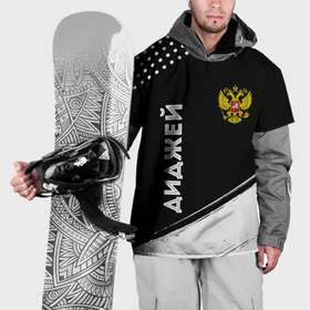 Накидка на куртку 3D с принтом Диджей из России и герб РФ вертикально в Курске, 100% полиэстер |  | 