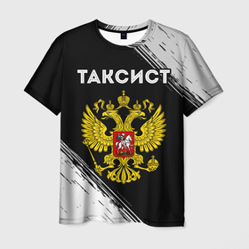 Мужская футболка 3D с принтом Таксист из России и герб РФ , 100% полиэфир | прямой крой, круглый вырез горловины, длина до линии бедер | 