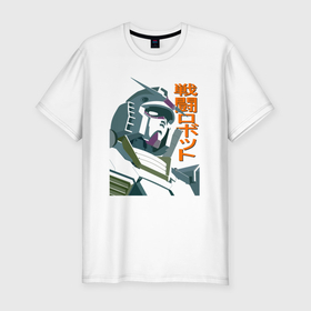 Мужская футболка хлопок Slim с принтом Боевой робот Gundam , 92% хлопок, 8% лайкра | приталенный силуэт, круглый вырез ворота, длина до линии бедра, короткий рукав | Тематика изображения на принте: 