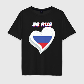 Мужская футболка хлопок Oversize с принтом 36 регион Воронежская область в Новосибирске, 100% хлопок | свободный крой, круглый ворот, “спинка” длиннее передней части | 