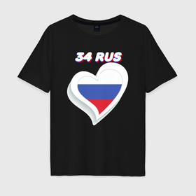 Мужская футболка хлопок Oversize с принтом 34 регион Волгоградская область в Новосибирске, 100% хлопок | свободный крой, круглый ворот, “спинка” длиннее передней части | 