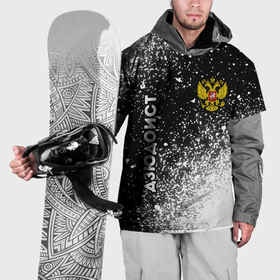 Накидка на куртку 3D с принтом Дзюдоист из России и герб РФ вертикально , 100% полиэстер |  | 