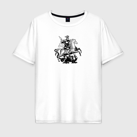 Мужская футболка хлопок Oversize с принтом Георгий Победоносец Герб Москвы , 100% хлопок | свободный крой, круглый ворот, “спинка” длиннее передней части | 
