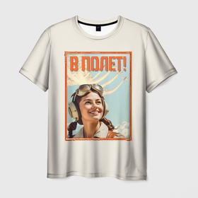 Мужская футболка 3D с принтом Только в полет в Санкт-Петербурге, 100% полиэфир | прямой крой, круглый вырез горловины, длина до линии бедер | 