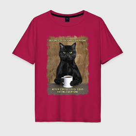 Мужская футболка хлопок Oversize с принтом Кот любит кофе в Санкт-Петербурге, 100% хлопок | свободный крой, круглый ворот, “спинка” длиннее передней части | 