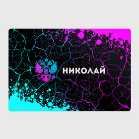 Магнитный плакат 3Х2 с принтом Николай и неоновый герб России по горизонтали в Тюмени, Полимерный материал с магнитным слоем | 6 деталей размером 9*9 см | 